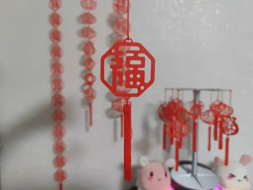 福字挂饰 新年福字 多种福字挂件任意组合 大小都有