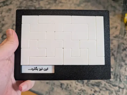 Pentomino Calendar Puzzle