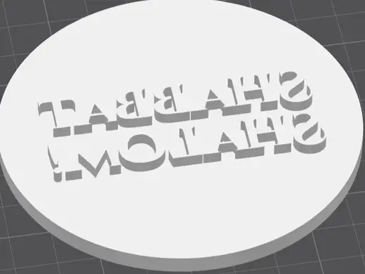 Shabbat Shalom Cookie Cutter