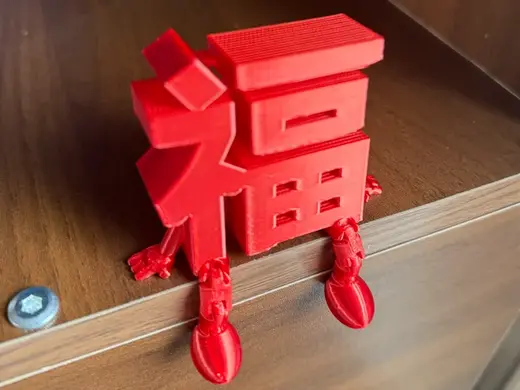 福字可活动关节摆件