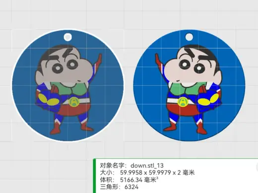 蠟筆小新_動感超人裝吊飾