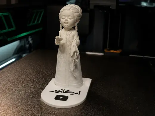 Umm Kulthum Figurine + NFC Music Base