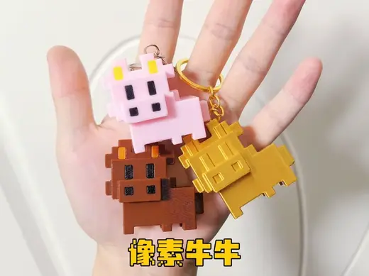 【星露谷物语】像素牛钥匙扣