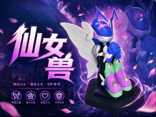 数码宝贝4-斗士之魂-风之斗士-仙女兽