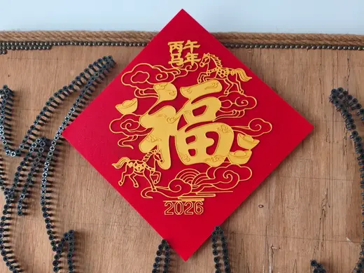 “福”来了,掐丝窗花,新年装饰