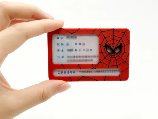 Spider-Man蜘蛛侠身份证卡套