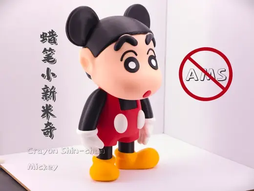 蜡笔小新米奇cos米老鼠公仔无需ams
