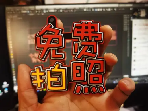 书包红色国潮挂牌