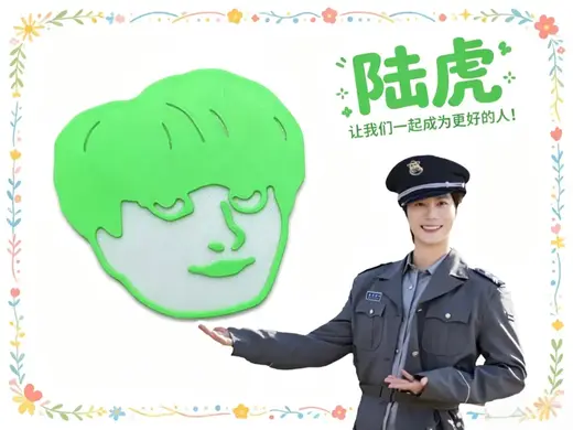 陆虎卡通人像应援吧唧-0713就业厚米团快乐老友记同款(无AMS可暂停换料打多色)