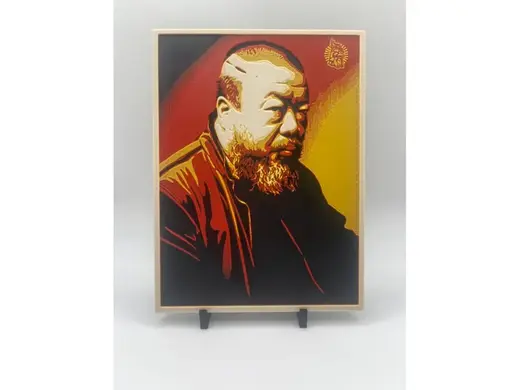Shepard Fairey Weiwei Cost of Expression print