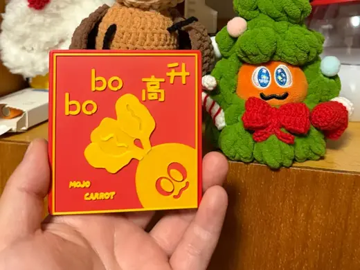 bobo高升新年红包