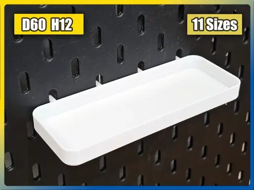 IKEA Skadis Tray / Shelf D60 H12