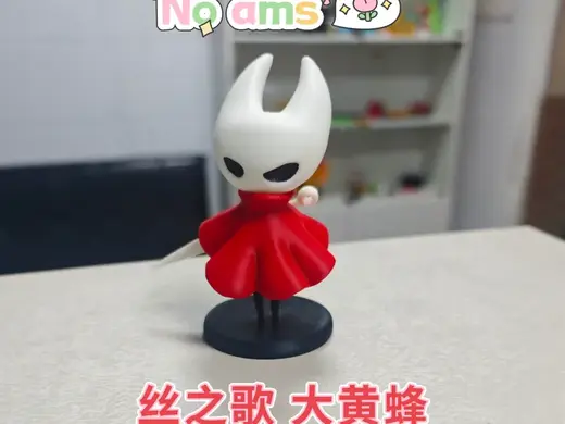 空洞骑士:丝之歌 Q版大黄蜂 多色分件(no ams)