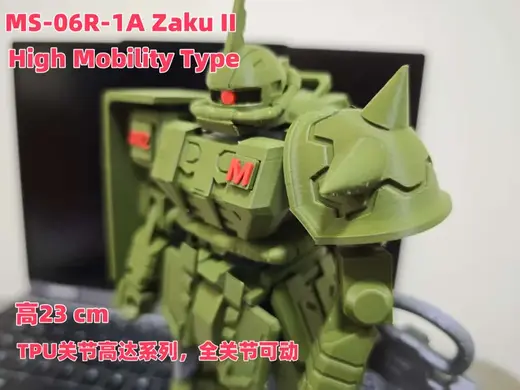 MS-06R-1A Zaku II ,扎古-高机动型,高機動型ザク(こうきどうがたザク)