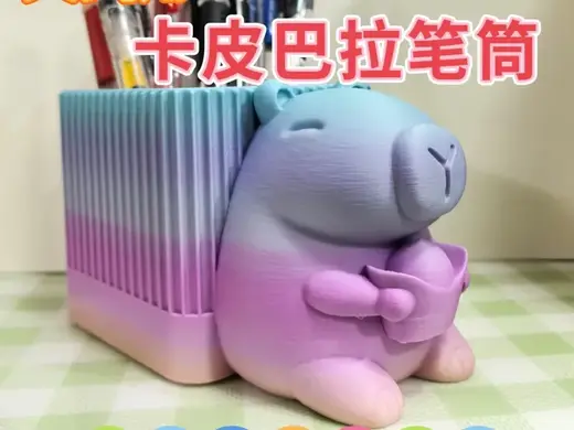 卡皮巴拉 收纳 笔筒 笔盒 文具