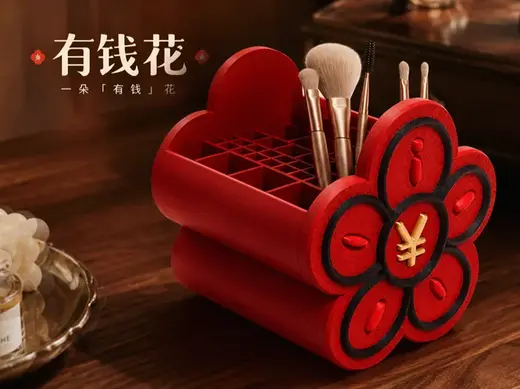 有钱花|梅花可拆卸收纳盒・化妆刷/文具/小物多功能收纳 Makeup Brush & Storage