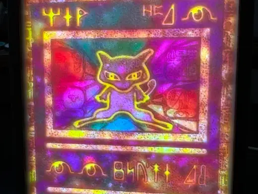 Ancient Mew Lithophane
