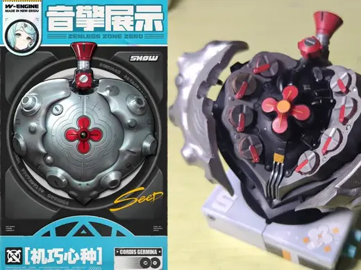 「机巧心种」席德音擎模型