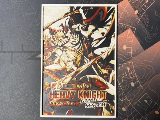 The Exiled Heavy Knight Knows How to Game