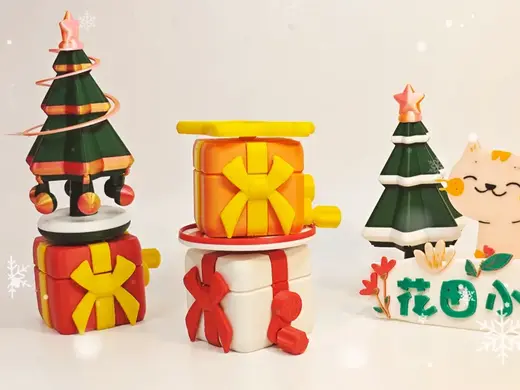 Christmas Rotating Gift Box
