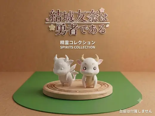 Gyuki / Yuki Yuna is a Hero / Chibi Figure