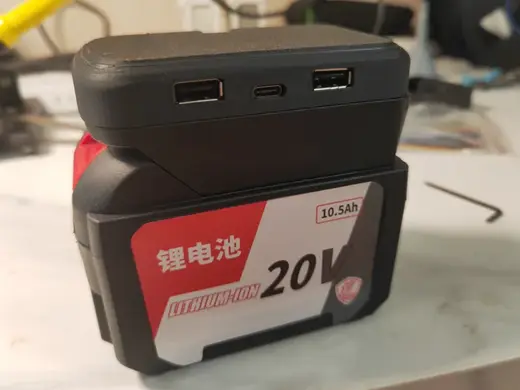 电动工具电池转换器充电宝(东成电池)