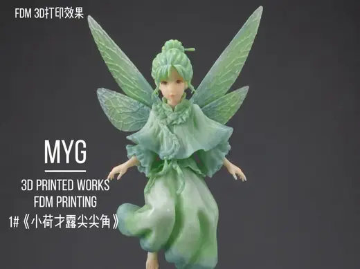 《小荷才露尖尖角》拟人手办-myg