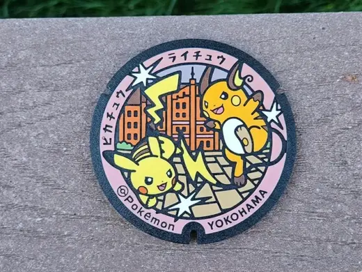 Pokemon Pikachu Raichu Coaster - Japanese Pokelid
