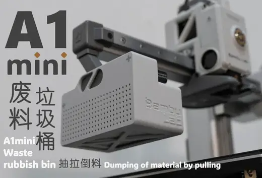 A1mini Waste rubbish bin(2026 New Version)