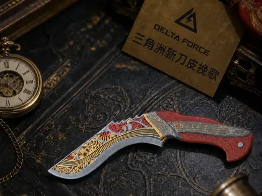 三角洲行动新刀皮---挽歌!
