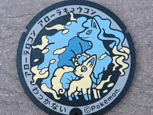 Pokemon Alolan Vulpix Ninetales Coaster - Japanese