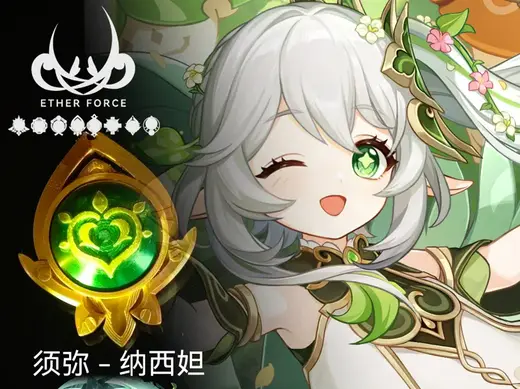 【以泽造物】原神须弥神之眼-草