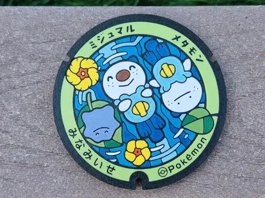 Pokemon Oshawott Ditto Coaster - Japanese Pokelid