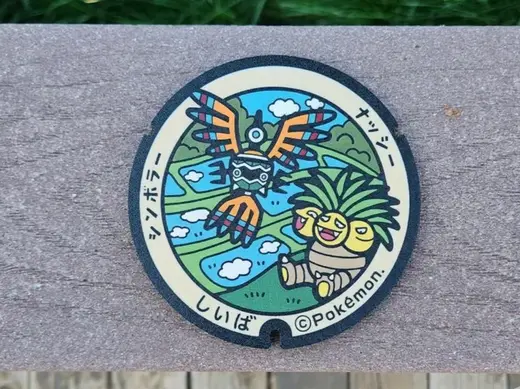 Pokemon Exeggutor Sigilyph Coaster - Japan Pokelid