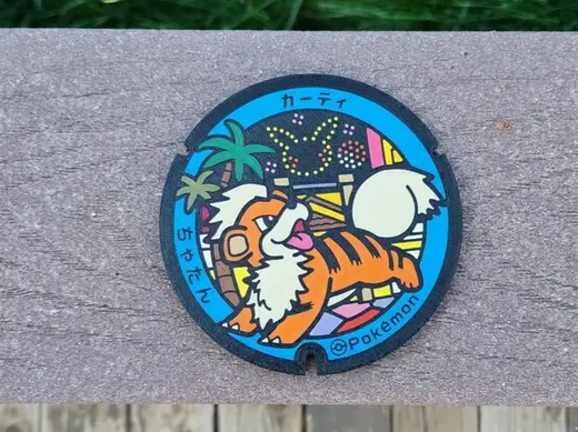 Pokemon Growlithe Coaster - Japanese Pokelid