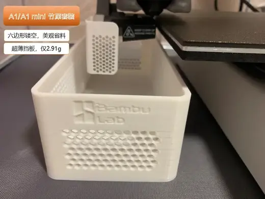 A1/A1 mini通用竹屎盒 废料收纳盒,超轻挡板,超大容量,分体设计减轻悬臂压力