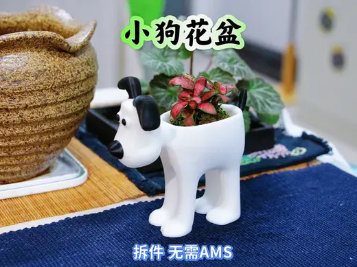 可爱小狗花盆 多尺寸可选