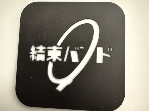 Bocchi the Rock Kessoku Band Coaster