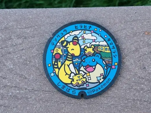 Pokemon Ampharos Flittle Spheal Coaster - Japanese