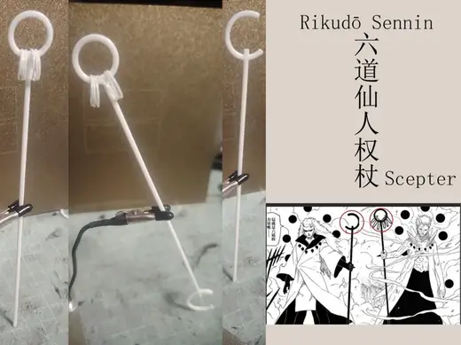 火影忍者-六道仙人-六道模式权杖