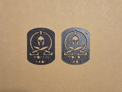 Molon Labe badge - lettere moderne