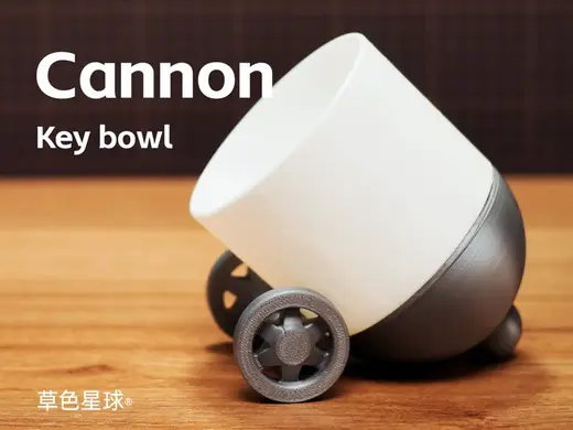 Cannon Key Bowl