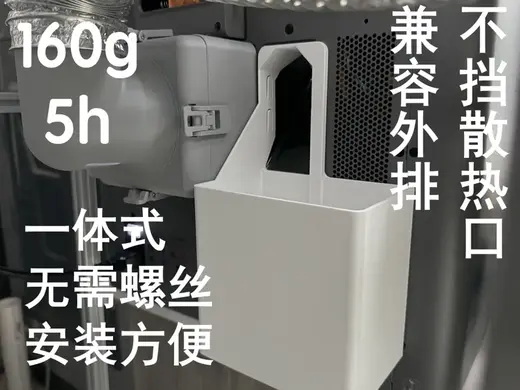 一体式P2S竹屎盒/废料盒,X2D竹屎盒/废料盒