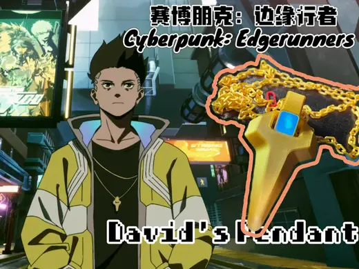 Cyberpunk: Edgerunners David's Pendant