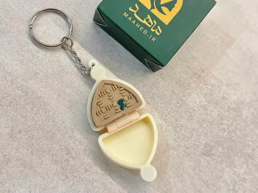 turba imam alredha