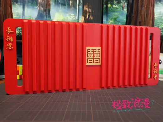 爱情神器:大服大跪!
