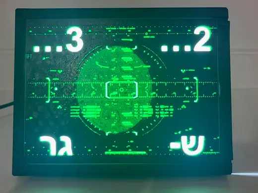 2..3.. שגר Color Lithophane created with HueForge