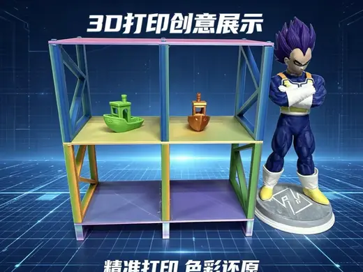 货架展示架