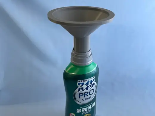 洗剤ボトル 漏斗 ファンネル ワイドハイターPROリキッド 緑ボトル