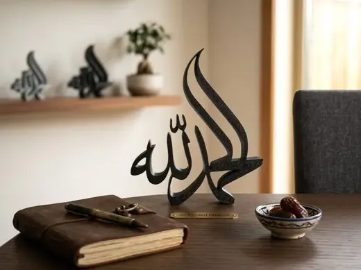 Tall Free-Standing Alhamdulillah 3D Art